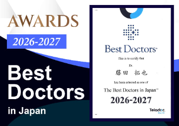 Best Doctor in Japan 2026-27